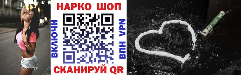 Магазины продажи наркотиков Серпухов Каннабис Кокаин Alpha PVP Амфетамин ГАШИШ