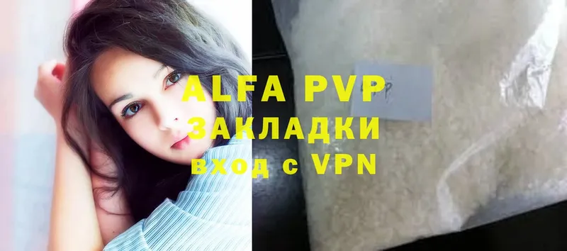 Alpha-PVP VHQ  хочу   Серпухов 