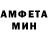 МЕТАМФЕТАМИН кристалл Definetly Not