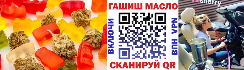 купить наркотики цена  kraken tor  Печенье с ТГК марихуана  Серпухов 