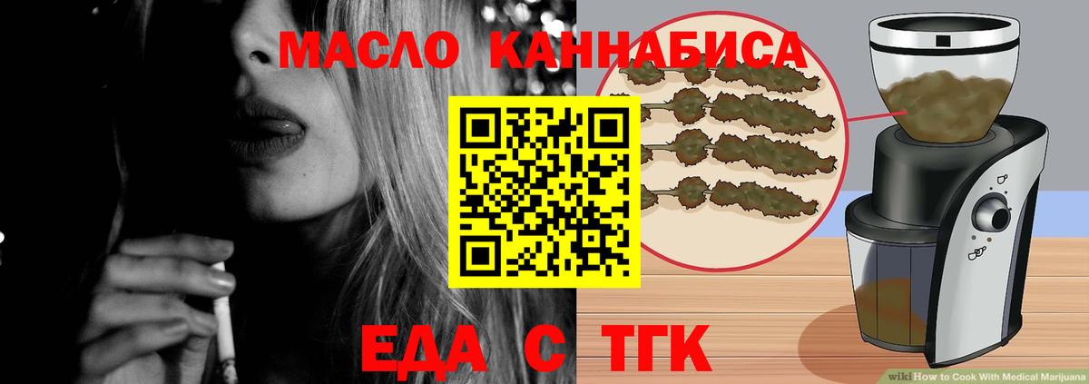Серпухов  Canna-Cookies конопля  Вход с VPN 