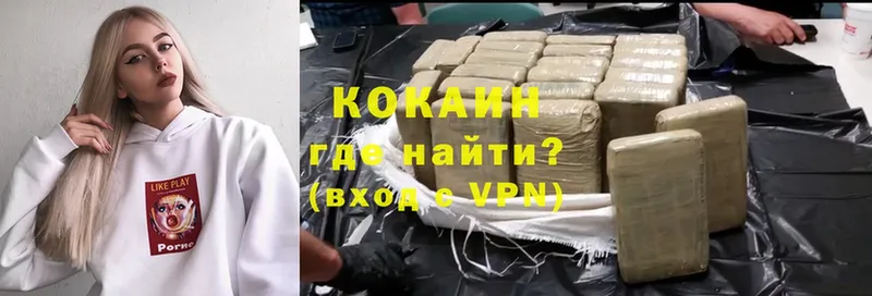 Cocaine Эквадор  где купить наркоту  Серпухов 