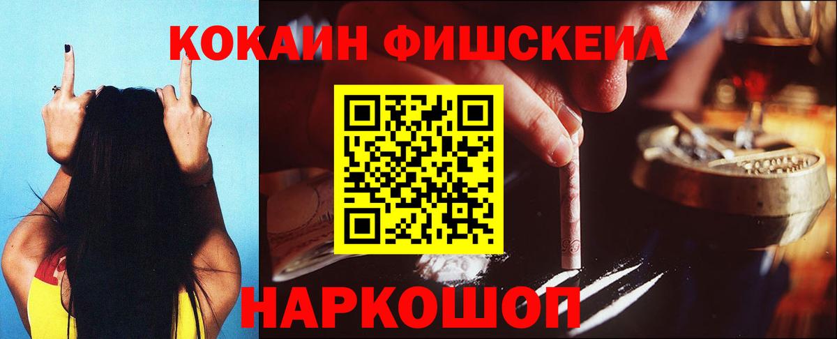 Кокаин  Серпухов  Cocaine Боливия  Cocaine Колумбийский 