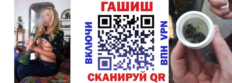 сколько стоит  Серпухов  ГАШИШ VHQ 