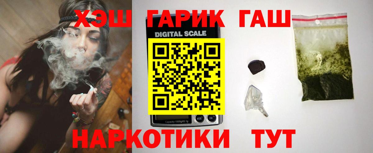 ГАШИШ индика сатива Серпухов