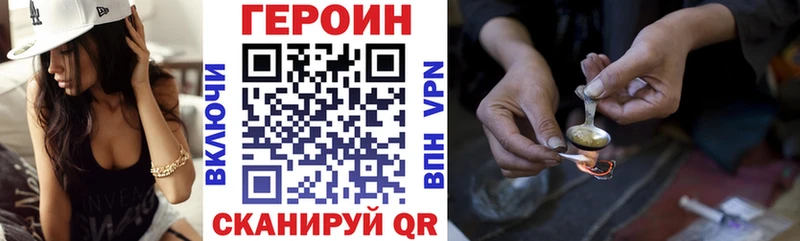 где купить наркоту  mega   Героин афганец  Серпухов 