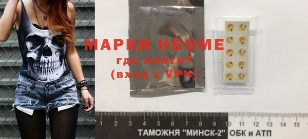 наркотики Инта