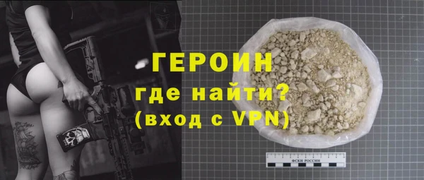 наркотики Инта
