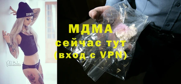 дурь Зеленодольск