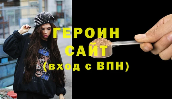 гашиш Инсар