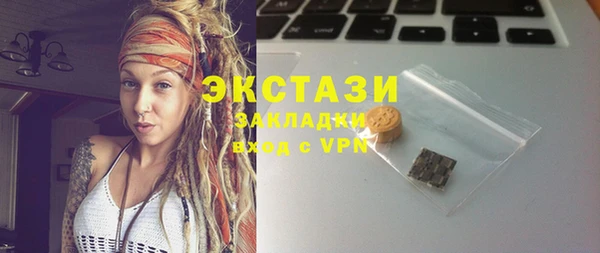наркотики Инта