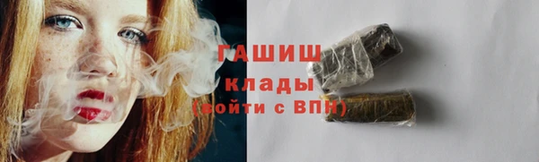 гашиш Инсар