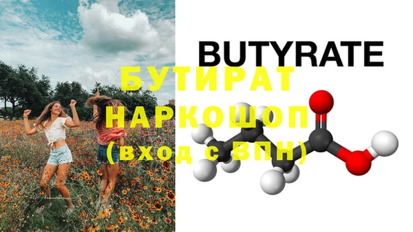 метадон Тихвин