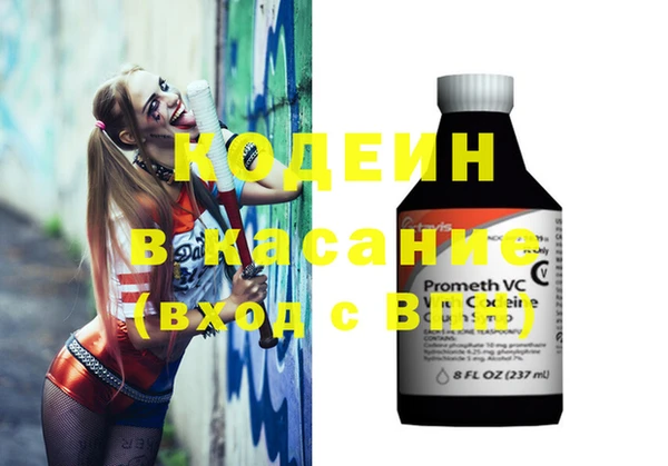 кокс Иннополис