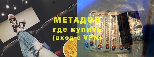 наркотики Инта