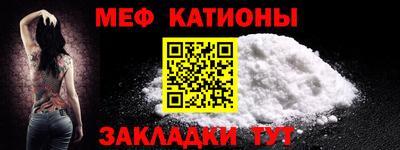 альфа пвп Ипатово