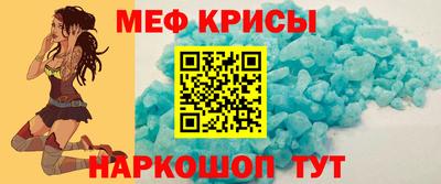 прущий лед Изобильный