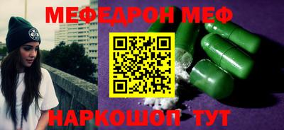 круглые Берёзовский