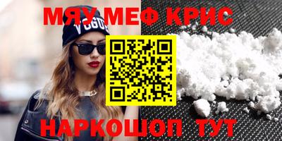 а пвп мука Беслан