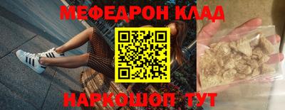 СК Ирбит