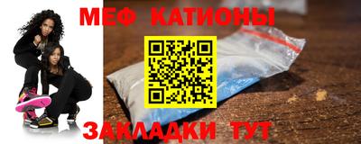 гидра Бийск