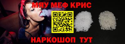прущий лед Изобильный