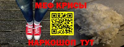 альфа пвп Ипатово