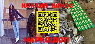 альфа пвп Ипатово