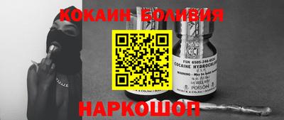 альфа пвп Ипатово