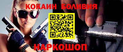 гидра Бийск