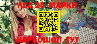 гидра Бийск