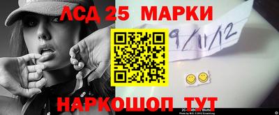 альфа пвп Ипатово