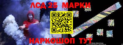 альфа пвп Ипатово