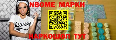 гидра Бийск