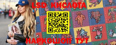 альфа пвп Ипатово