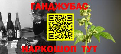 альфа пвп Ипатово