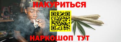 альфа пвп Ипатово