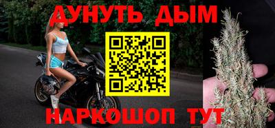 прущий лед Изобильный