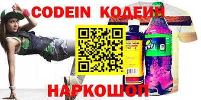 альфа пвп Ипатово