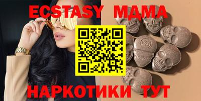 альфа пвп Ипатово