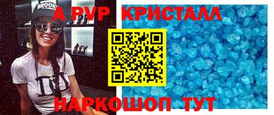 гидра Бийск