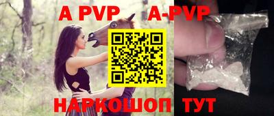 круглые Берёзовский