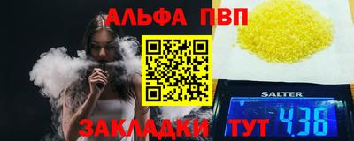 гидра Бийск