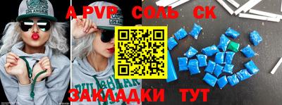 круглые Берёзовский