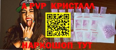 прущий лед Изобильный