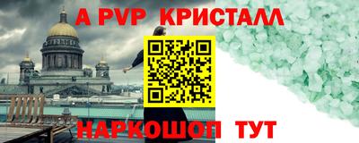 прущий лед Изобильный