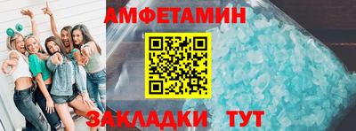 прущий лед Изобильный