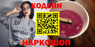 прущий лед Изобильный