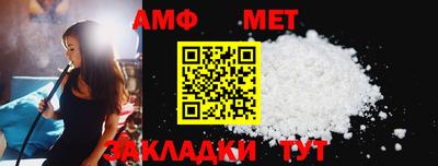 прущий лед Изобильный