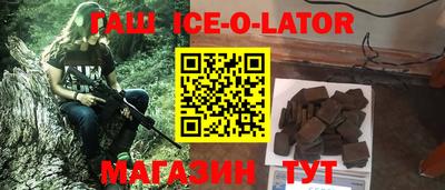 гидра Бийск